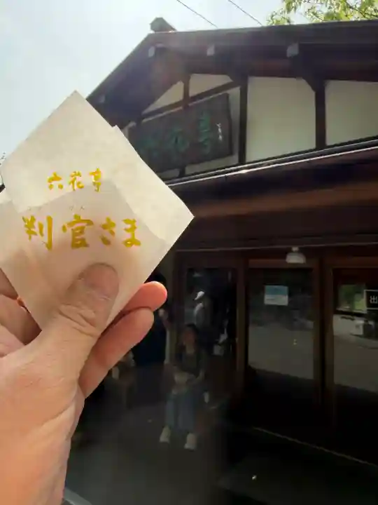 北海道神宮の{uncategorized: "未分類", other: "その他", undefined: "問題あり", building: "その他建物", grave: "お墓", sacred_gate: "鳥居", guardian: "狛犬", statue: "像", buddha: "仏像", history: "歴史", nature: "自然", garden: "庭園", animal: "動物", pagoda: "塔", temizu: "手水舎", mountain_gate: "山門・神門", sanctuary: "本殿・本堂", subordinate: "末社・摂社", art: "芸術", scenery: "景色", jizo: "地蔵", ema: "絵馬", goshuin: "御朱印", omikuji: "おみくじ", items: "授与品その他", amulet: "お守り", goshuincho: "御朱印帳", eats: "食事", festival: "お祭り", votive_dance: "神楽", shichigosan: "七五三参", wedding: "結婚式", experience: "体験その他", initially: "初詣", around: "周辺", anti_infection: "感染症対策"}