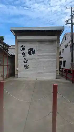 若宮八幡大神宮(大阪府)