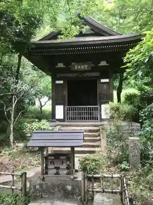 円覚寺(神奈川県)