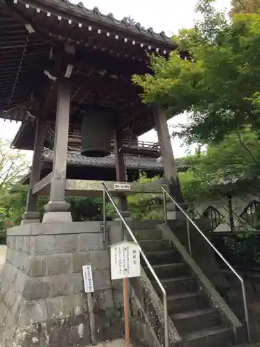 高伝寺(佐賀県)
