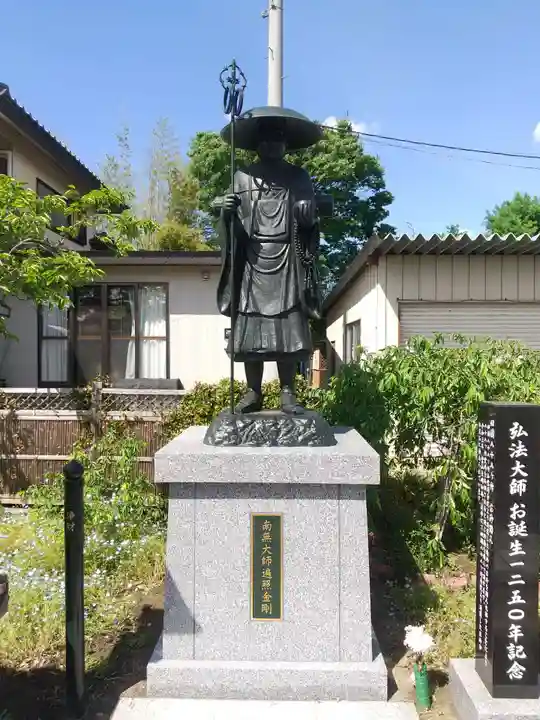 福正院(埼玉県)