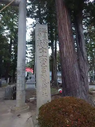 宇奈己呂和気神社のその他建物