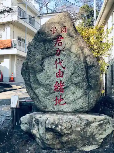 日蓮宗本牧山妙香寺のその他建物