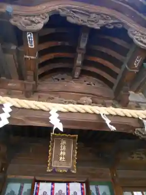 諏訪神社の本殿・本堂