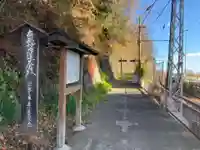 日蓮聖人霊跡 (日蓮聖人思親の地) ※象鼻山 妙福寺跡(神奈川県)
