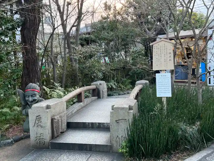 晴明神社(京都府)