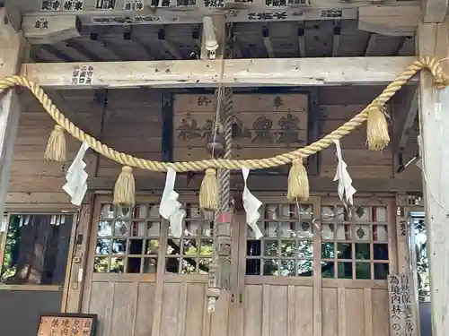 巖鬼山神社(青森県)