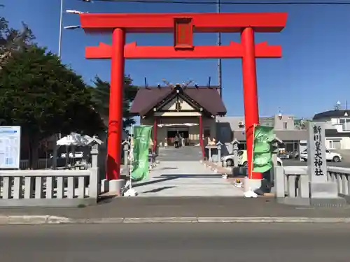 新川皇大神社の鳥居