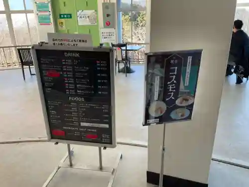 旗振山延命地蔵尊(兵庫県)