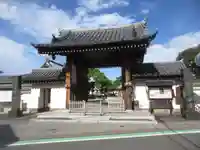 南蔵院(東京都)