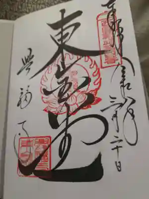 興福寺(奈良県)