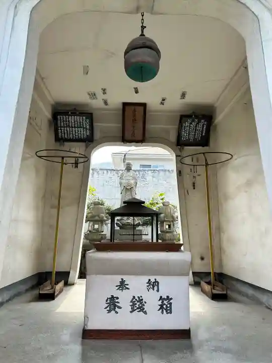 天皇寺(香川県)