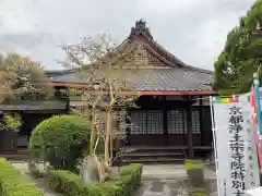 寶樹院（宝樹院）(京都府)