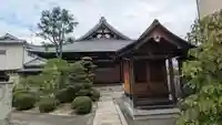 寶國寺(宝国寺)(京都府)