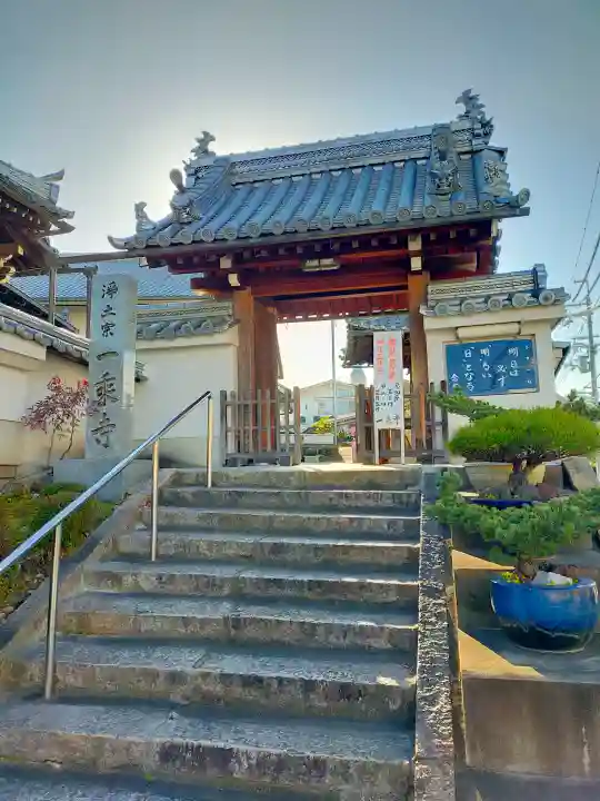 一乗寺の{uncategorized: "未分類", other: "その他", undefined: "問題あり", building: "その他建物", grave: "お墓", sacred_gate: "鳥居", guardian: "狛犬", statue: "像", buddha: "仏像", history: "歴史", nature: "自然", garden: "庭園", animal: "動物", pagoda: "塔", temizu: "手水舎", mountain_gate: "山門・神門", sanctuary: "本殿・本堂", subordinate: "末社・摂社", art: "芸術", scenery: "景色", jizo: "地蔵", ema: "絵馬", goshuin: "御朱印", omikuji: "おみくじ", items: "授与品その他", amulet: "お守り", goshuincho: "御朱印帳", eats: "食事", festival: "お祭り", votive_dance: "神楽", shichigosan: "七五三参", wedding: "結婚式", experience: "体験その他", initially: "初詣", around: "周辺", anti_infection: "感染症対策"}