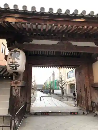 東寺（教王護国寺）(京都府)