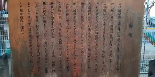 椋橋総社(大阪府)