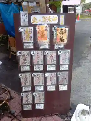 鬼岩(岐阜県)