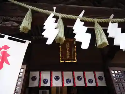 高円寺天祖神社のその他建物