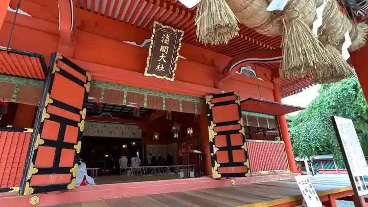 富士山本宮浅間大社の本殿・本堂