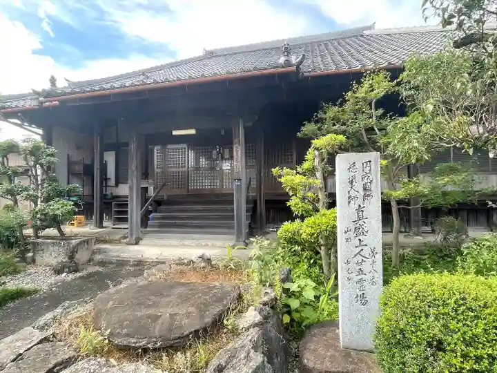 善光寺(三重県)