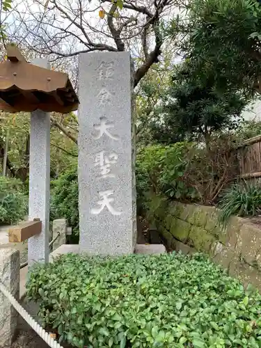 宝戒寺のその他建物