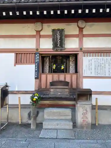 東寺（教王護国寺）の末社