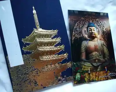 東長寺の御朱印帳