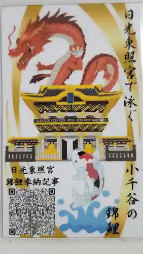 石動神社(新潟県)