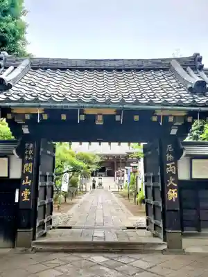 寛永寺開山堂(東京都)