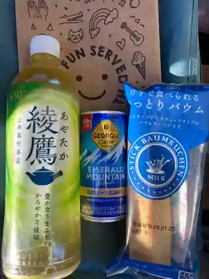 波切不動寺(北海道)