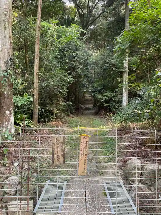 水主神社(香川県)