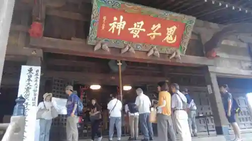 法明寺のその他建物