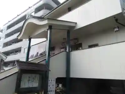 妙光寺のその他建物