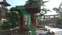 住吉大社のその他建物