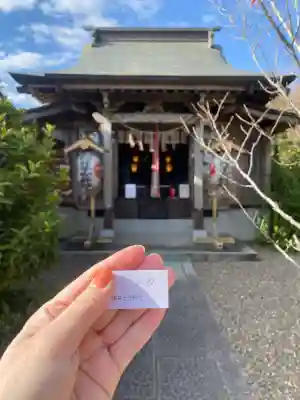 櫻井子安神社(千葉県)