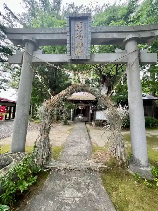 鹿嶋神社(宮城県)