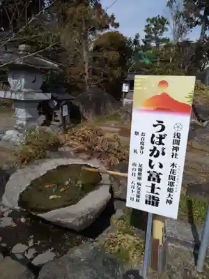 祖母井神社(栃木県)