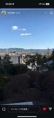 養学院(愛知県)