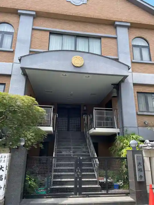 大福寺(兵庫県)