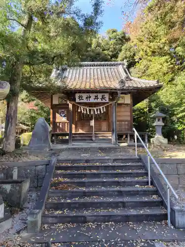 長井神社(埼玉県)