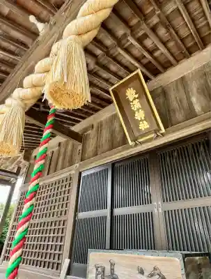 敬満神社(静岡県)