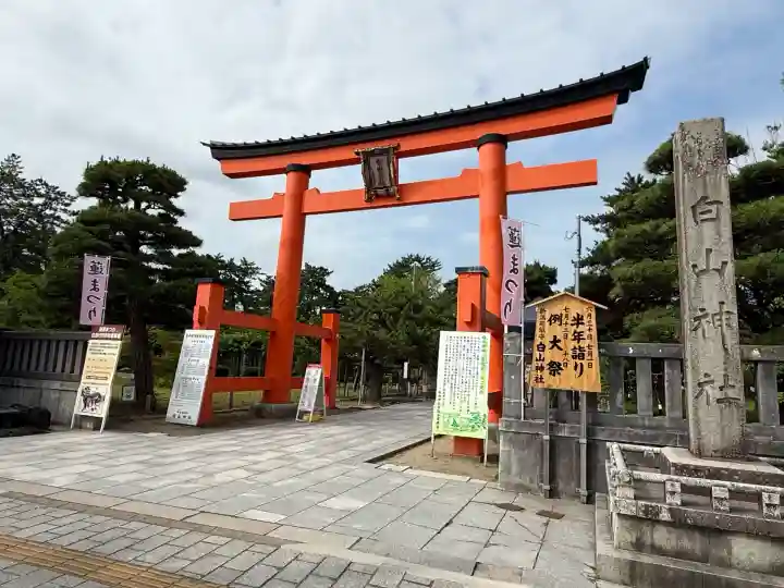 白山神社(新潟県)