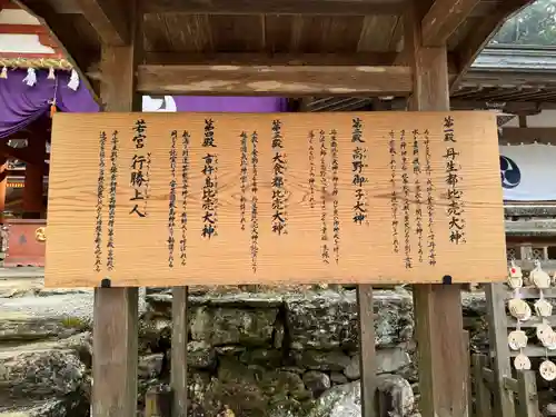 丹生都比売神社(和歌山県)