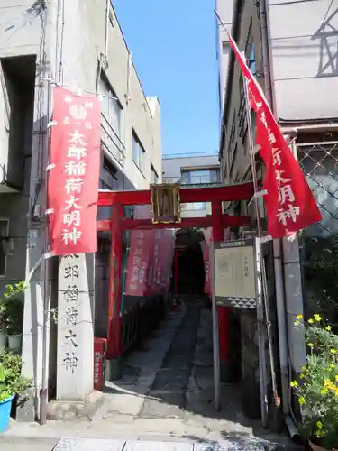 太郎稲荷神社の鳥居