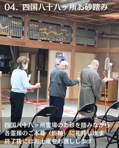 宝光寺(北海道)