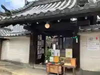 専念寺(大阪府)