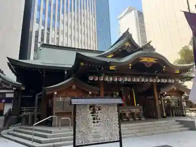 虎ノ門金刀比羅宮の{uncategorized: "未分類", other: "その他", undefined: "問題あり", building: "その他建物", grave: "お墓", sacred_gate: "鳥居", guardian: "狛犬", statue: "像", buddha: "仏像", history: "歴史", nature: "自然", garden: "庭園", animal: "動物", pagoda: "塔", temizu: "手水舎", mountain_gate: "山門・神門", sanctuary: "本殿・本堂", subordinate: "末社・摂社", art: "芸術", scenery: "景色", jizo: "地蔵", ema: "絵馬", goshuin: "御朱印", omikuji: "おみくじ", items: "授与品その他", amulet: "お守り", goshuincho: "御朱印帳", eats: "食事", festival: "お祭り", votive_dance: "神楽", shichigosan: "七五三参", wedding: "結婚式", experience: "体験その他", initially: "初詣", around: "周辺", anti_infection: "感染症対策"}