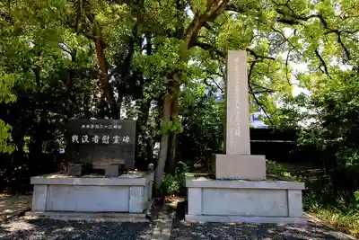 三重縣護國神社(三重県)