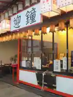 六波羅蜜寺のその他建物